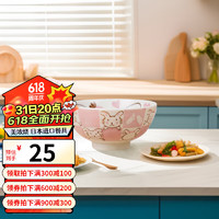 美浓烧 Mino Yaki）简约家用碗面碗日式儿童卡通小清新陶瓷亲子饭碗餐具带耳碗 卡通粉兔小碗