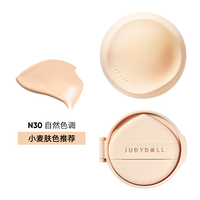 JUDYDOLL 橘朵 怼脸拍持妆气垫霜 #N30 14g+替换芯14g