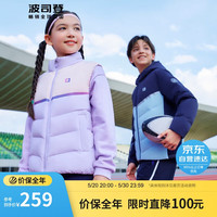 波司登童趣风新秋冬季儿童羽绒服男大童连帽保暖外套T30132331