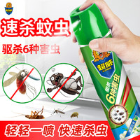 SUPERB 超威 杀虫气雾剂家用室内非无毒灭蚊蚂蚁苍蝇蟑螂药神器官方正品