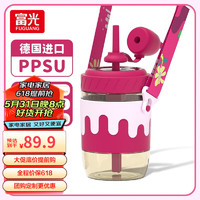 富光 意趣ppsu水杯女生夏便携塑料水壶可爱大容量带吸管儿童杯子 莓你不行 520ml