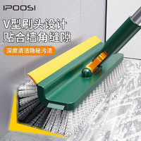 IPCOSI 葆氏 地刷长柄厕所刷子地板刷硬毛浴室卫生间瓷砖缝隙刷刮水器洗地刷