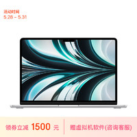 Apple/苹果AI笔记本/2022MacBookAir13.6英寸M2(8+10核)16G 512G 银色电脑 Z15X0002F