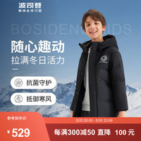 波司登（BOSIDENG）冬季羽绒服儿童男童抗菌安心绒长款加厚连帽百搭外套T00143403E 黑色8056 160/80