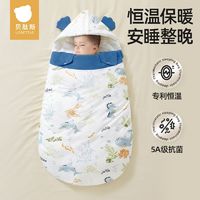 贝肽斯 婴儿抱被秋冬款加厚保暖宝宝防惊跳睡袋新生儿产房包被襁褓