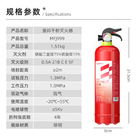 YUANBANG 援邦 华消 干粉灭火器 汽车载灭火器1kg 车用年检灭火器 手提式干粉1公斤