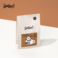 SeeSaw 斑马 醇苦 重度烘焙 意式拼配咖啡豆 200g