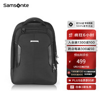 Samsonite 新秀麗 電腦包15.6英寸雙肩背包男女書包新品商務系列可掛套