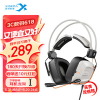 XIBERIA 西伯利亚 S31 电竞游戏耳机头戴式有线电脑耳机