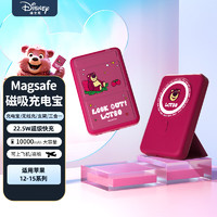Disney 迪士尼 磁吸充电宝Magsafe无线速充10000毫安大容量超薄便捷小巧可爱卡通