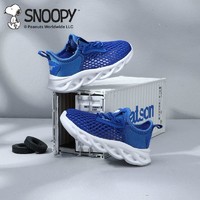 SNOOPY 史努比 童鞋儿童运动鞋2024夏季新款男童单网面运动鞋中大童休闲鞋