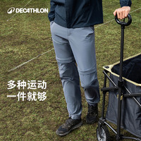 DECATHLON 迪卡侬 男款户外运动速干裤 8652205