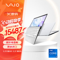 VAIO SX12 2023款口轻薄笔记本电脑 12.5英寸13代酷睿Win11系统 源自索尼 i7-16GB-512GB 晨雾白