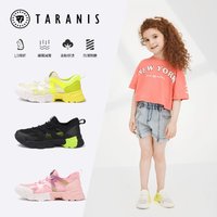 88VIP：TARANIS 泰兰尼斯 童鞋夏季新款大网眼透气运动鞋一脚蹬鞋子软底避震跑步鞋