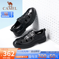 CAMEL 骆驼 男鞋 2024夏季新款商务凉鞋镂空透气柔软耐折舒适通勤休闲皮鞋 G14M201610 黑色 38