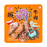 88VIP：谷健 牛肉干17g*1袋