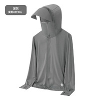 杜里尼 蕉下同款品质 UPF50+防紫外线可拆卸带护目防晒衣