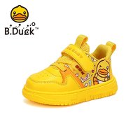 88VIP：B.Duck bduck小黄鸭童鞋板鞋儿童软底防滑男童小白鞋低帮幼儿园休闲鞋潮