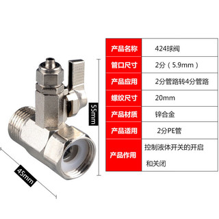 鲸万荟通用净水器配件 连体进水三通4分转2分PE管一体三通净水设备转接头 W501