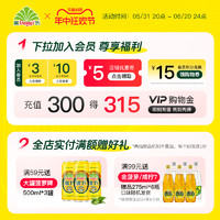 Guang’s 广氏 菠萝啤汽水1.25L*3大瓶装 0酒精广式碳酸饮料 果味汽水上新