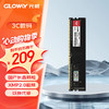 GLOWAY 光威 16GB DDR4 3200 台式机内存条 弈系列 国产长鑫颗粒