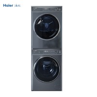 Haier 海尔 376套装HGY100-F376U1+XQG100-BD14376LU1双热泵洗烘(10KG）