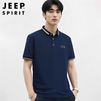 JEEP SPIRIT 吉普T恤男夏季男士polo打底衫翻领短袖男装商务衣服 蓝色 M