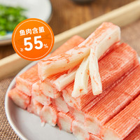 88VIP：鼎味泰 涮涮蟹味棒227g蟹柳肉火锅丸料烧烤关东煮浦之灵