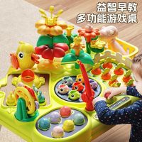 CZYJ 創知優教 嬰幼兒多功能益智游戲桌早教學習桌智力開發動腦禮物學習男女玩具