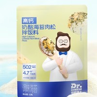 Dr.CHEESE 奶酪博士 宝宝拌饭奶酪海苔肉松 32g/袋