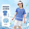 Lavi 夏季儿童短袖套装跑步运动服透气网眼女童套装