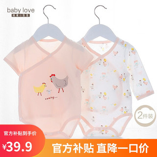 Babylove 婴儿包屁衣夏季薄款纯棉三角哈衣爬服新生儿宝宝衣服四季款 小鸡出壳2件装(夏薄款) 73cm