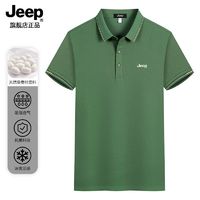 Jeep 吉普 翻领短袖T恤男士新款夏季高端透气polo衫男
