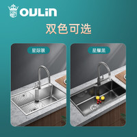 OULIN 歐琳 水槽套餐304不銹鋼納米水槽單槽家用廚房洗碗槽洗菜盆菜池