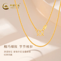 China Gold 中國黃金 999足金項鏈女黃金肖邦鏈素鏈鎖骨鏈母親節禮物約1.8g