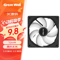 移動端、京東百億補貼：Great Wall 長城 吉祥X120電腦機箱風扇