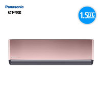 Panasonic 松下 壁挂式空调2匹 一级能效 H18KQ10N