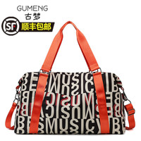 古梦旅行包大容量短途行李包女手提出行男防水待产收纳袋可套拉杆登机 /黑配橙