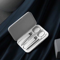 Xiaomi 小米 MIJIA 米家 MJZJD0O2QW 指甲刀套装 (收纳盒+耳勺+指甲锉+美容剪+平口+斜口)