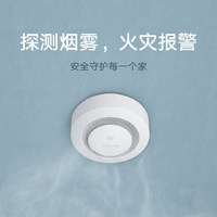 Xiaomi 小米 JTYJ-GD-03MI/BB 烟感卫士 白色