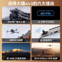 大疆 DJI 无人机Air 3S御智能航拍机