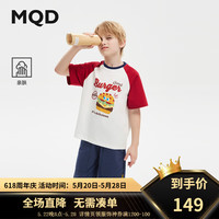 马骑顿（MQD）MQD童装男大童24夏潮酷休闲撞色运动短袖套装 米白 110cm