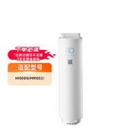 Xiaomi 小米 MIJIA 米家 H系列 V2-FX4 净水器复合滤芯