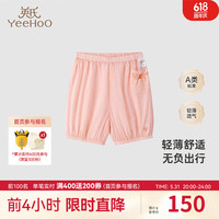 YeeHoO英氏儿童裤子春夏清凉中裤女童牛仔裤2024休闲裤 珍珠红 120cm