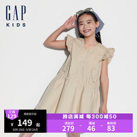 Gap女童2024夏季新款小飞袖收腰连衣裙甜美可爱儿童装洋装466655   亚洲尺码