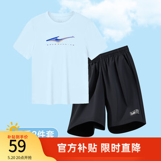                                                                                 鸿星尔克儿童套装男童夏天短袖短裤透气童装24年T恤短裤两件套 天青蓝+正黑 140cm