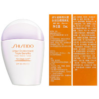 SHISEIDO 资生堂 粉胖子新艳阳夏多效防晒隔离乳 SPF50+ PA++++ 30ml