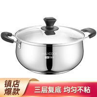 MAXCOOK 美厨 20/22/24cm加厚复底汤煲奶锅汤锅
