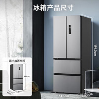 Midea 美的 M60系列 MR-417WFPE 风冷多门冰箱 400L 银灰