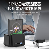 GODO 机械固态硬盘盒底座2.5/3.5英寸SATA通用USB3.0单双盘笔记本台式外置移动硬盘盒 黑色